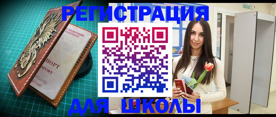 временная регистрация 2025 в Гаджиево
